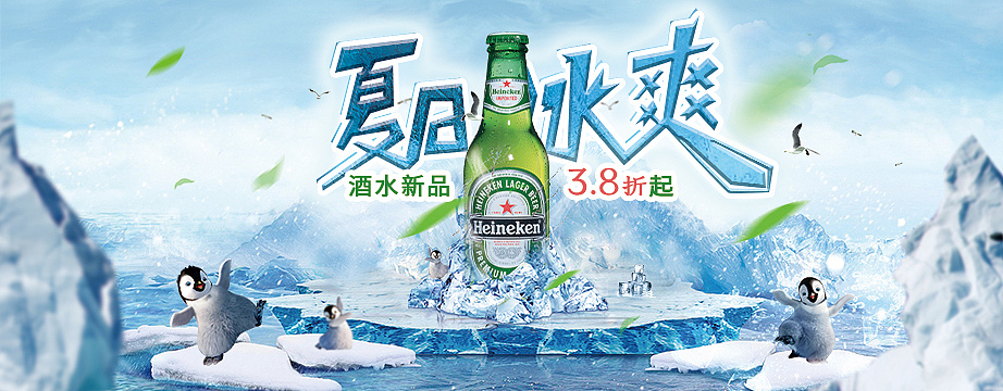 旁边的小企鹅超级可爱的成都 |              