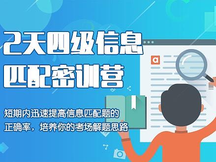 英语课详情页
