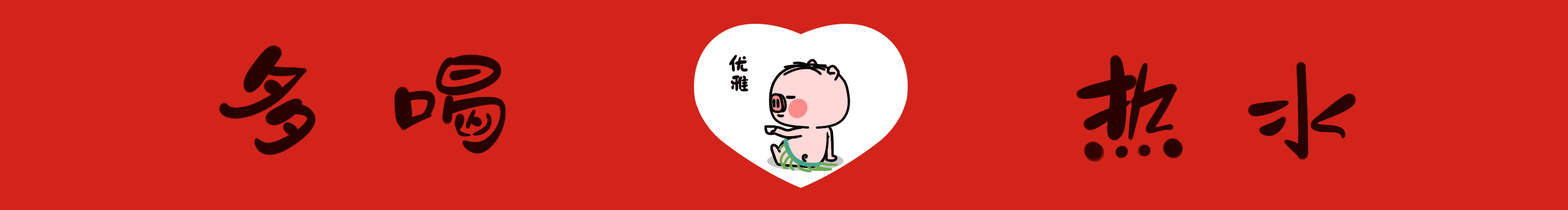 卖碳猫的个人主页（封面预览） - 主页封面设置 - 站酷设计师卖碳猫原创素材 - 站酷ZCOOL