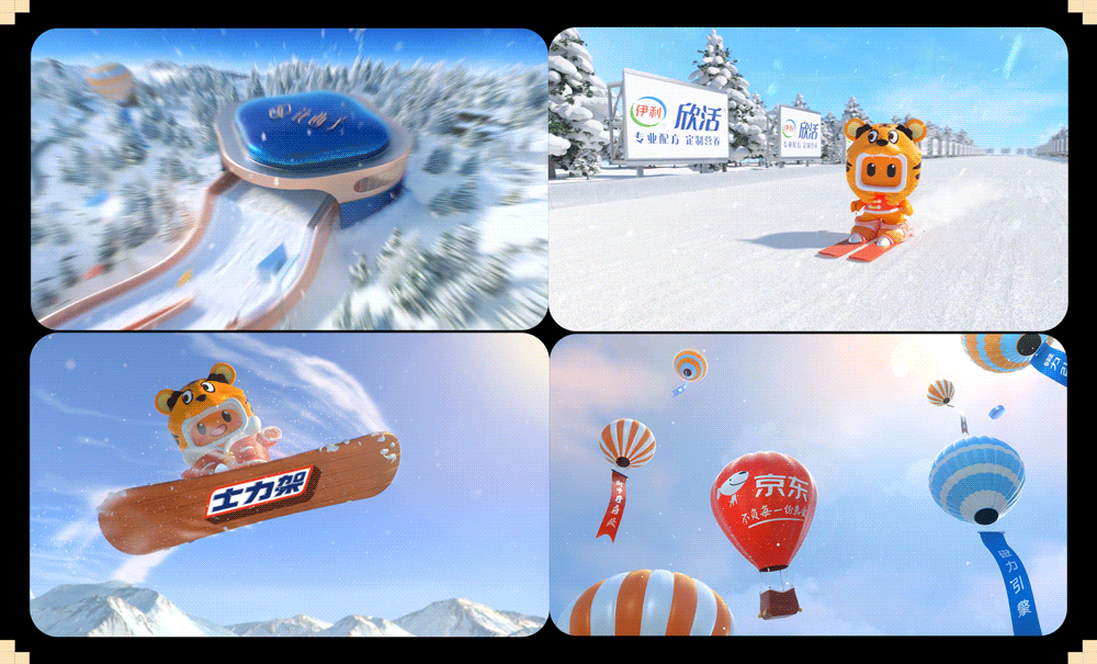 快手磁力引擎冬奥会