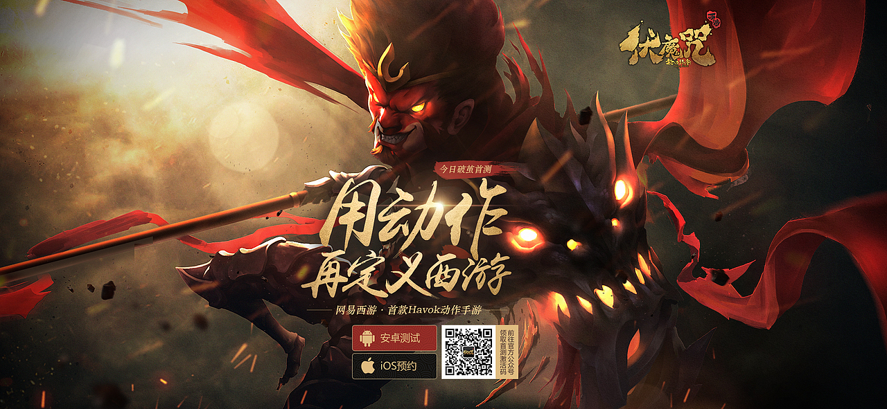 游戲頁面動畫設(shè)計（圖ZNTUxNzcyMTI=） - 游戲/娛樂 - 站酷設(shè)計師kunkunhbh原創(chuàng)素材 - 站酷ZCOOL