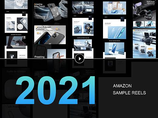 2021亚马逊电商作品集