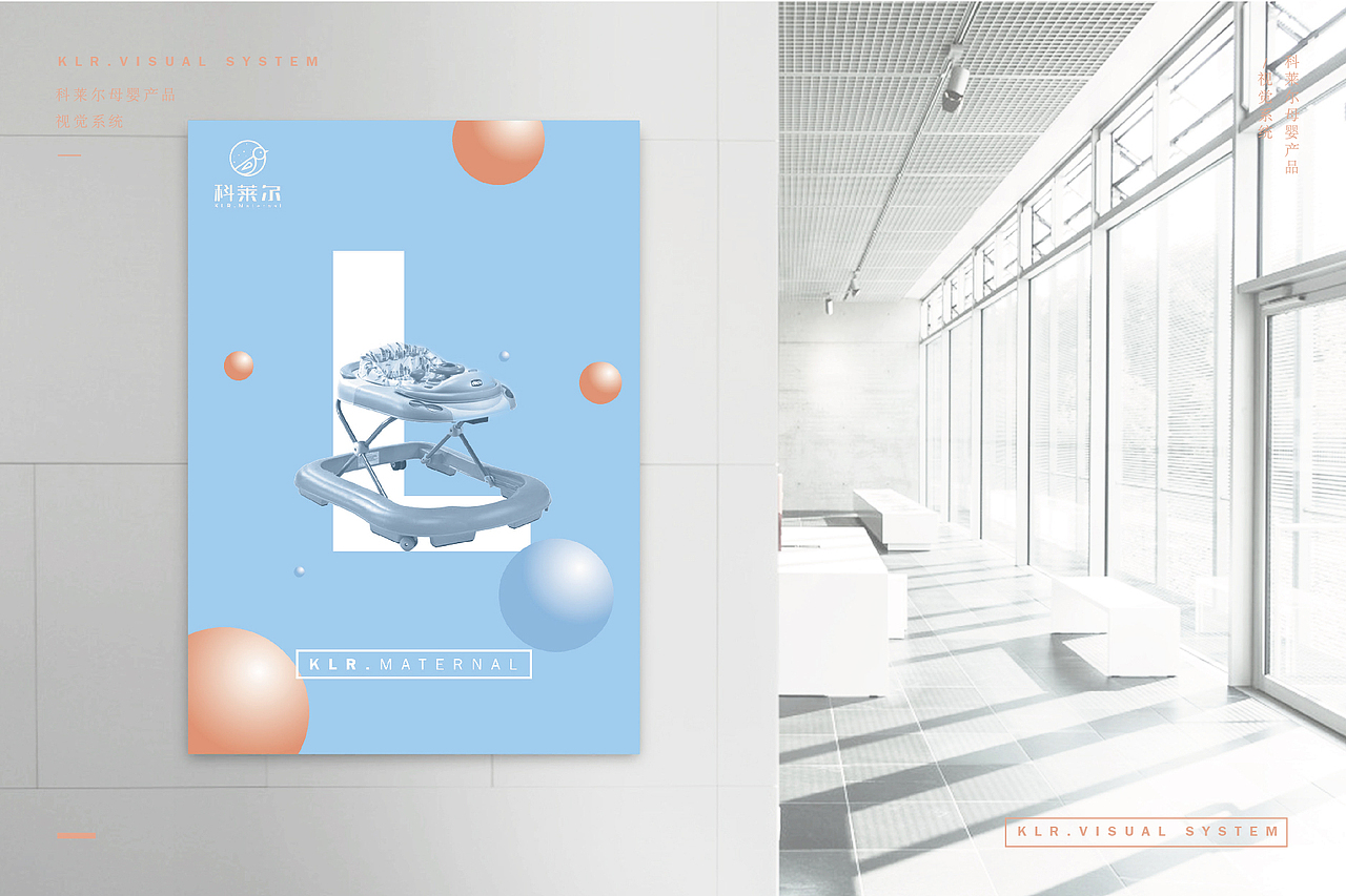 母婴产品标识（图ZNjQwOTU2NTI=） - 品牌 - 站酷设计师LB小猪原创素材 - 站酷ZCOOL