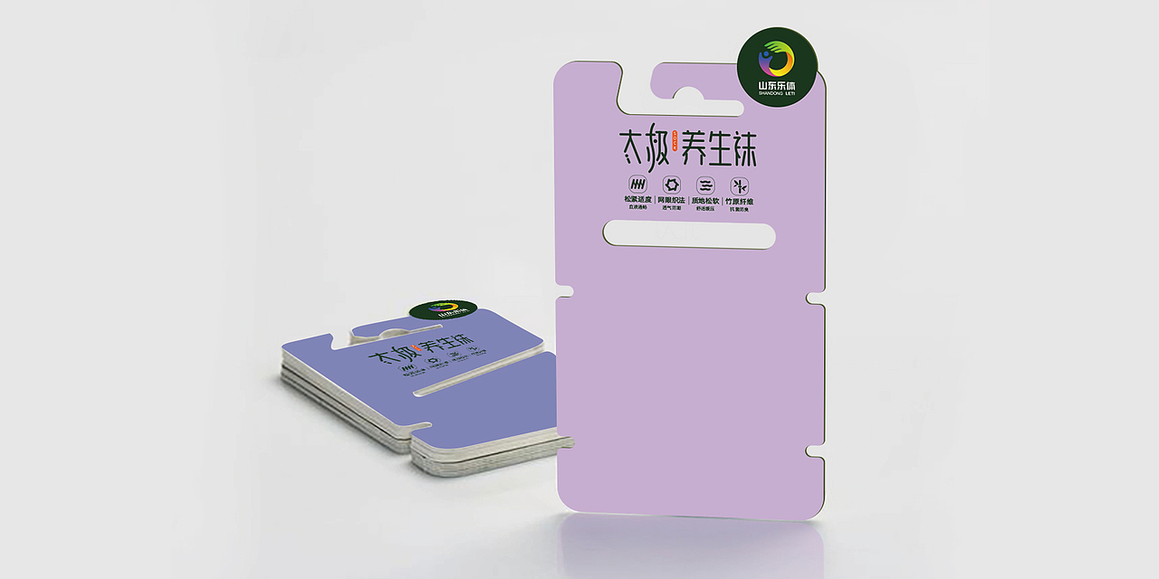 产品包装设计（图ZODI1MTU3NzY=） - 包装 - 站酷设计师有锦鲤原创素材 - 站酷ZCOOL