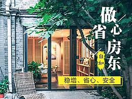 翻出了几张banner