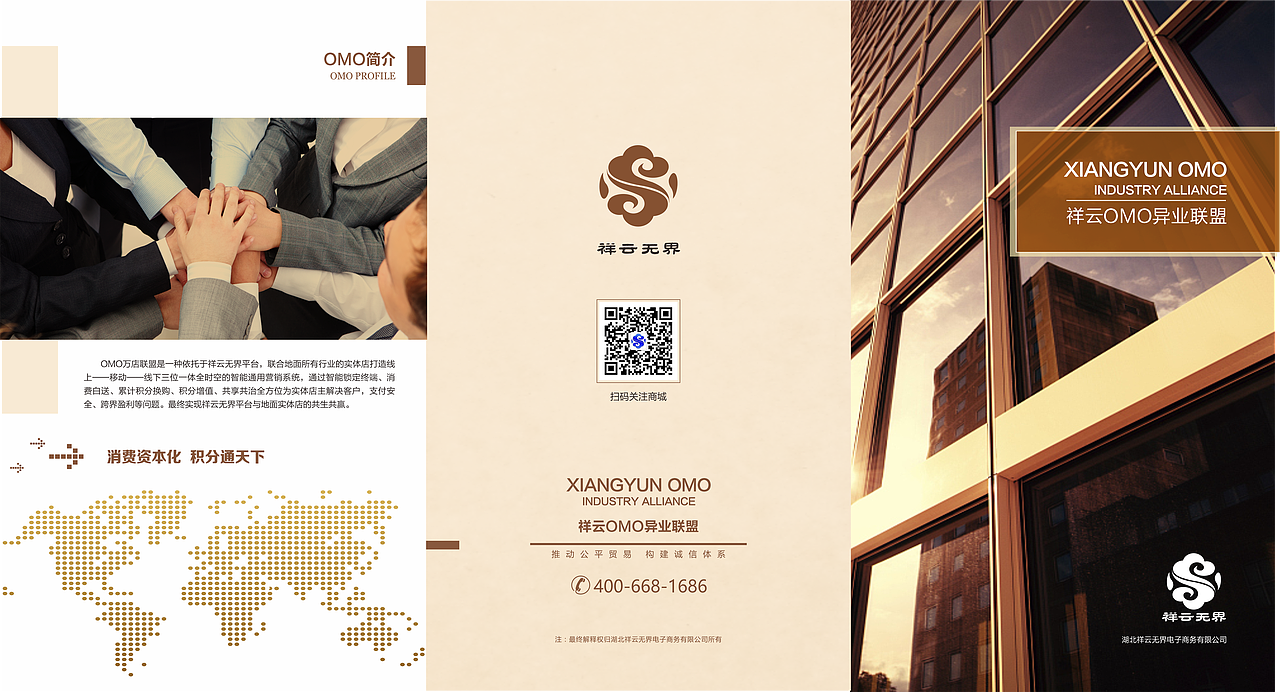 折页（图ZMTEwMTQ0ODEy） - 宣传物料 - 站酷设计师没事发发呆ya原创素材 - 站酷ZCOOL