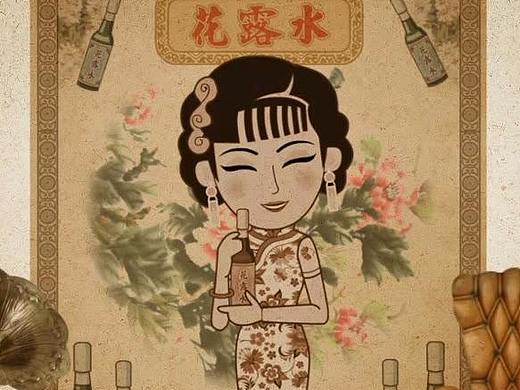 花露水的前世今生