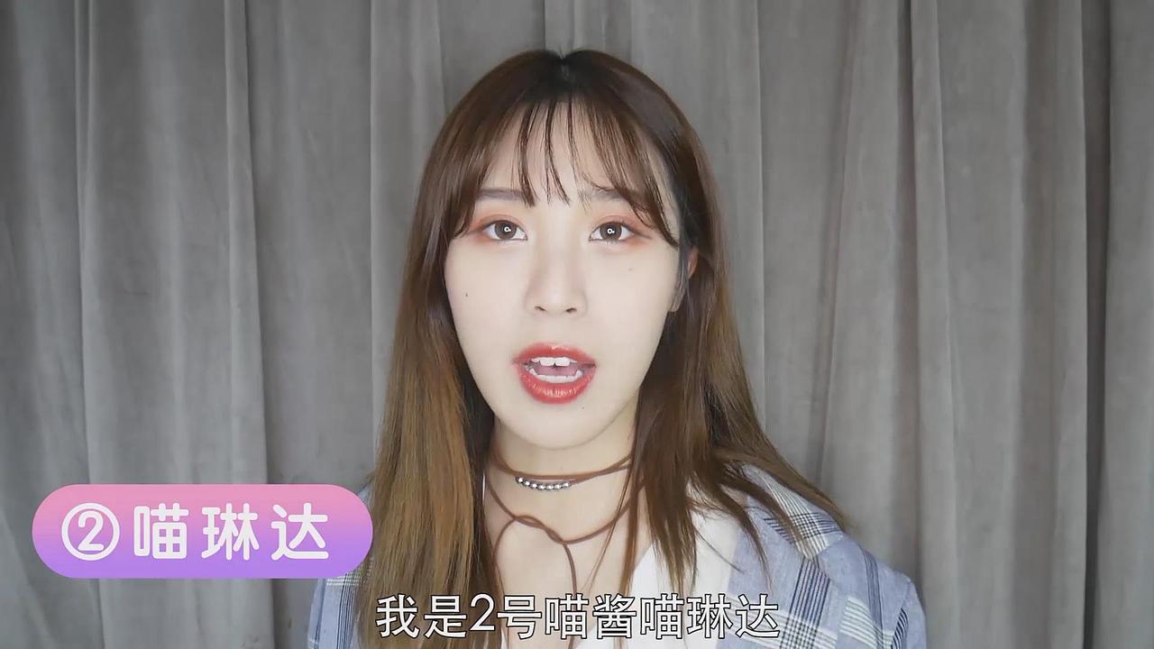 偶像练习生之美妆总决赛（图ZMTIwMTQ2MDgw） - 影视后期 - 站酷设计师NickeyTian原创素材 - 站酷ZCOOL