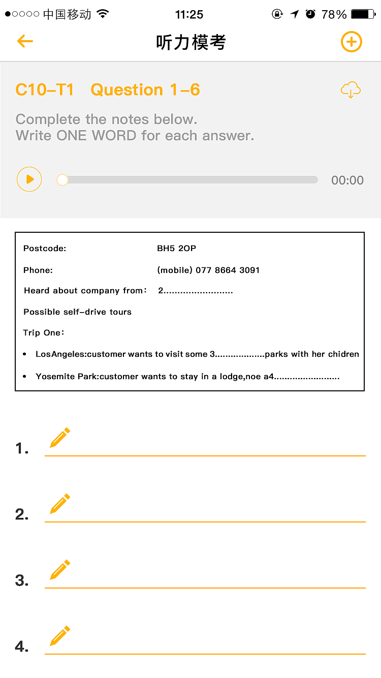 项目3（图ZMTIxNzk4Mzky） - APP界面 - 站酷设计师小呆YYX原创素材 - 站酷ZCOOL
