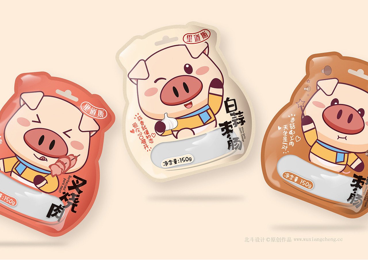 北斗设计近期一些包装案例整理