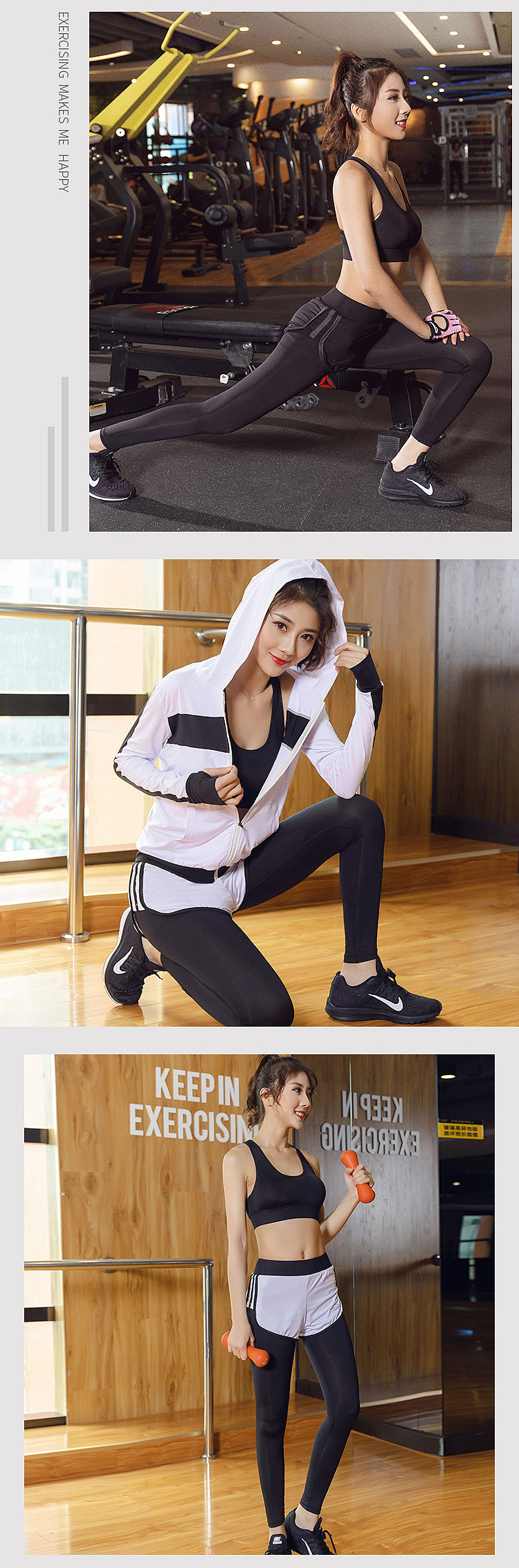 淘宝瑜伽套装详情页（图ZMTgwODg2Mzgw） - 电商 - 站酷设计师CMYing原创素材 - 站酷ZCOOL