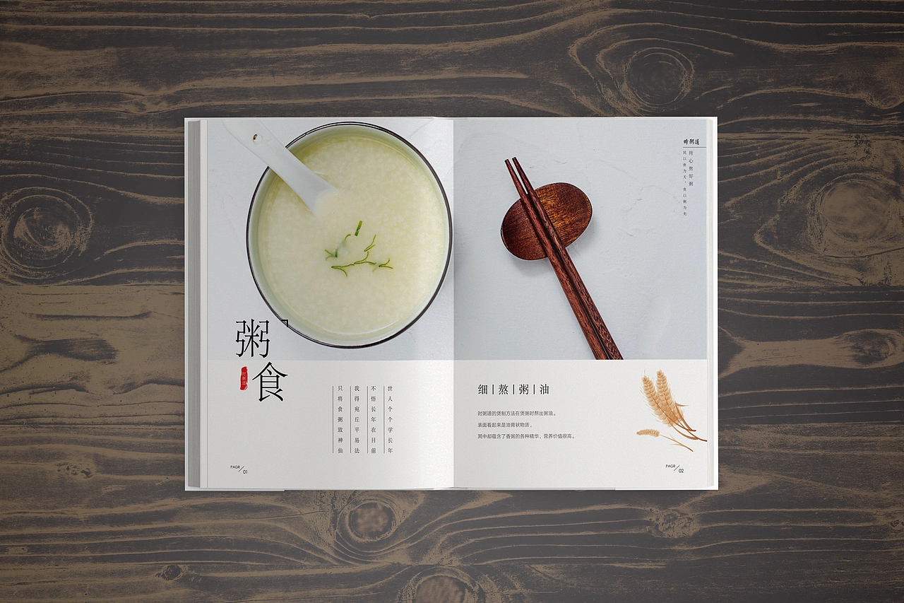 餐饮行业加盟手册企业宣传册