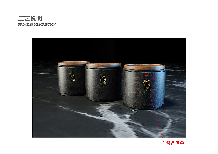 信阳毛尖.新品上市包装方案