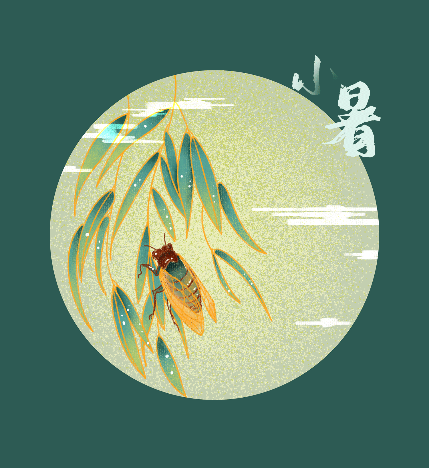 国潮24节气插画（上）（图ZMjI4NDQwMzQ0） - 创作习作 - 站酷设计师三原色RGB原创素材 - 站酷ZCOOL