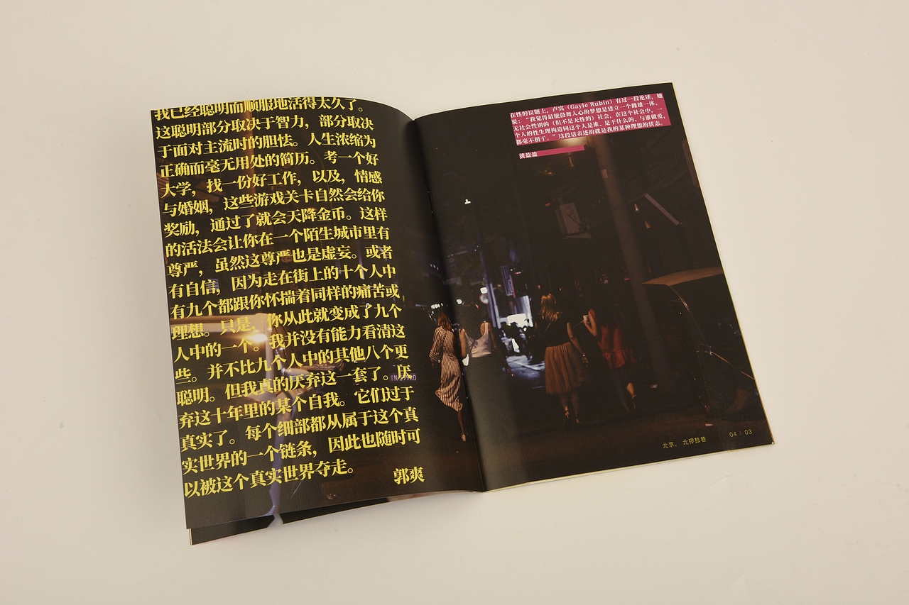 《女人的二十四小时》（图ZMjI5MDQ4NTMy） - 书籍/画册 - 站酷设计师李政坷原创素材 - 站酷ZCOOL