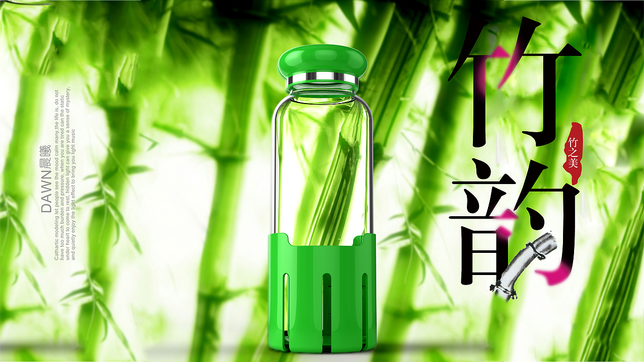 水杯 厨房用品（图ZOTE2NjE2NjA=） - 生活用品 - 站酷设计师之于工作室原创素材 - 站酷ZCOOL