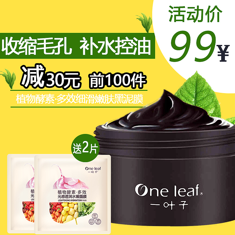 护肤品直通车（图ZOTE4NjY2MTY=） - 电商 - 站酷设计师ymp1021原创素材 - 站酷ZCOOL