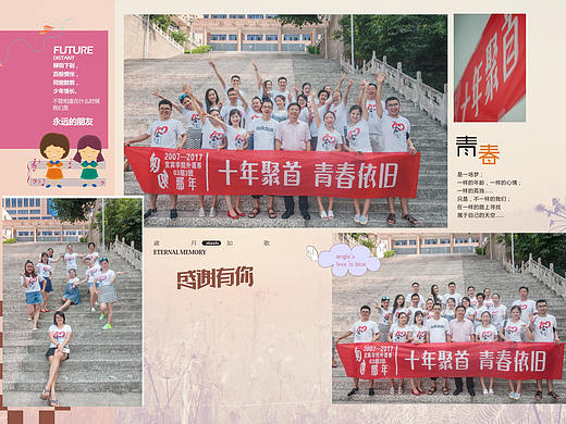 成都纪念相册制作|纸质纪念册|成都相册设计制作公司