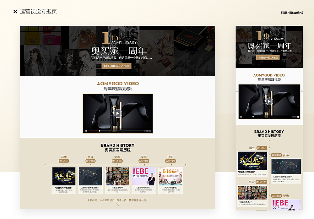 2020简历作品集（图ZMjA4MzY3NTQ4） - 电商 - 站酷设计师虎牙大人原创素材 - 站酷ZCOOL