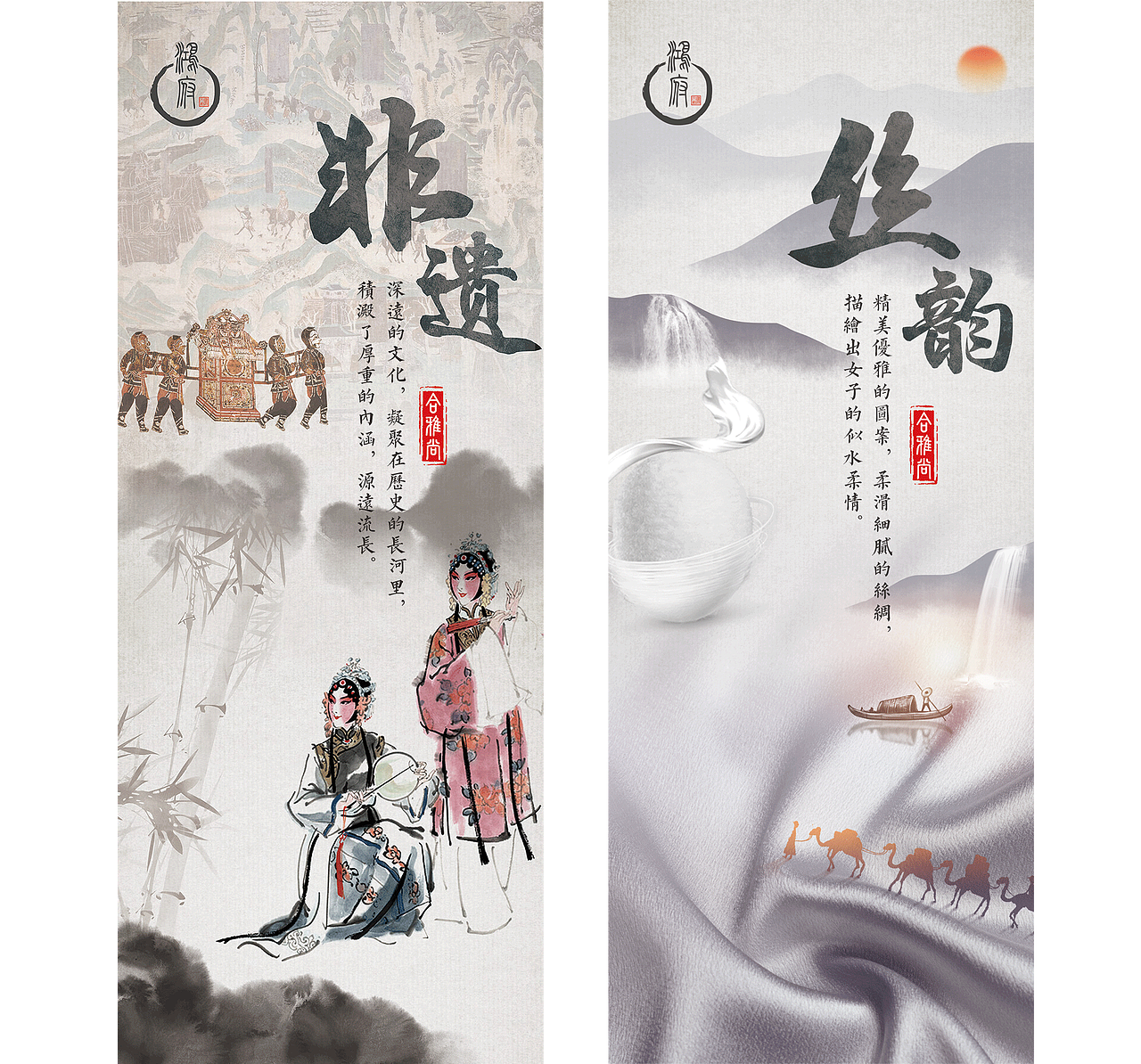 易拉宝（图ZMjMwMTAzMTk2） - 宣传物料 - 站酷设计师妖四爷原创素材 - 站酷ZCOOL