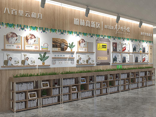 儿童学习读书学习墙