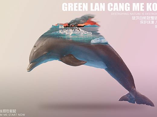 保护地球