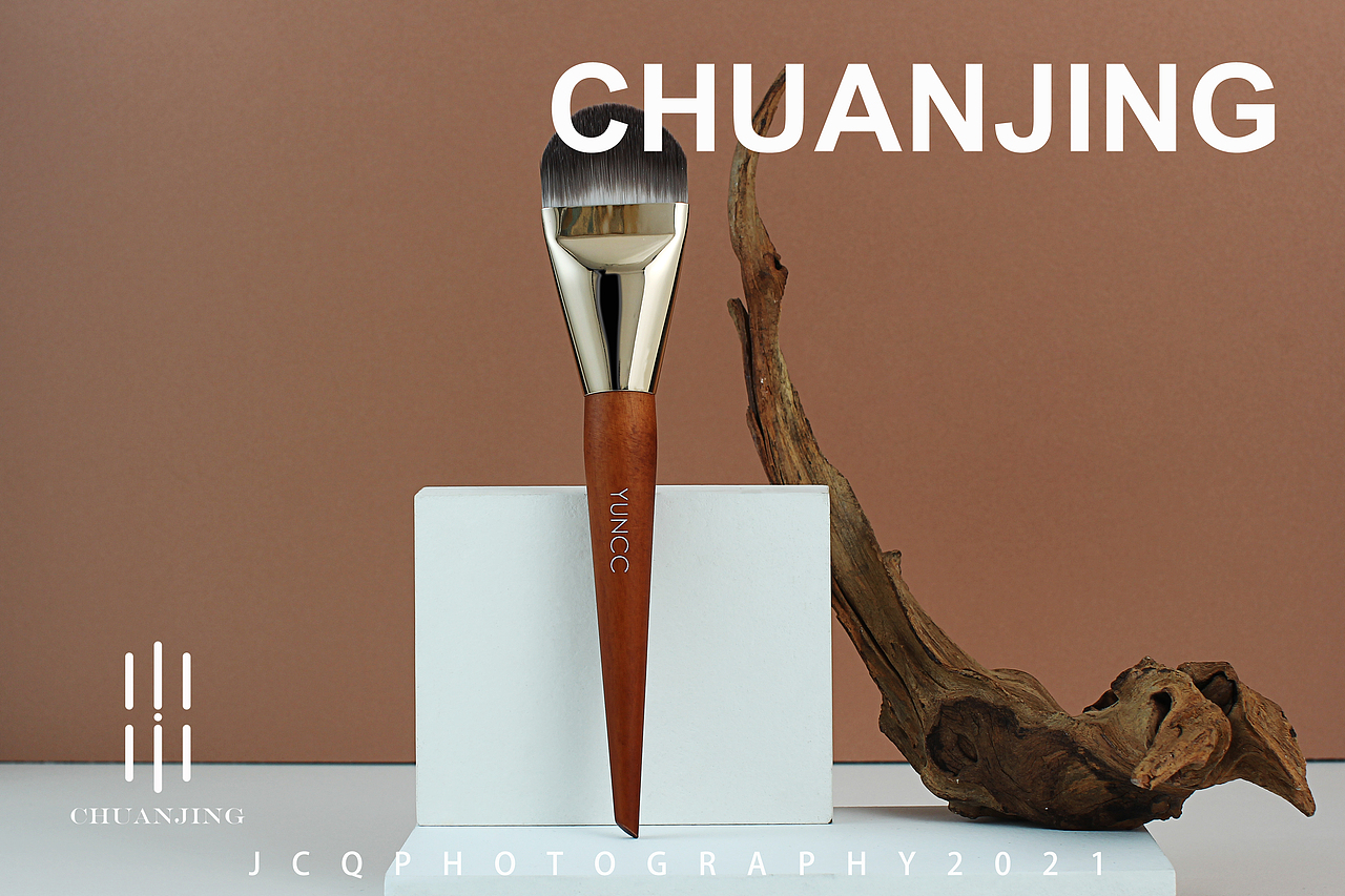 原木化妆刷