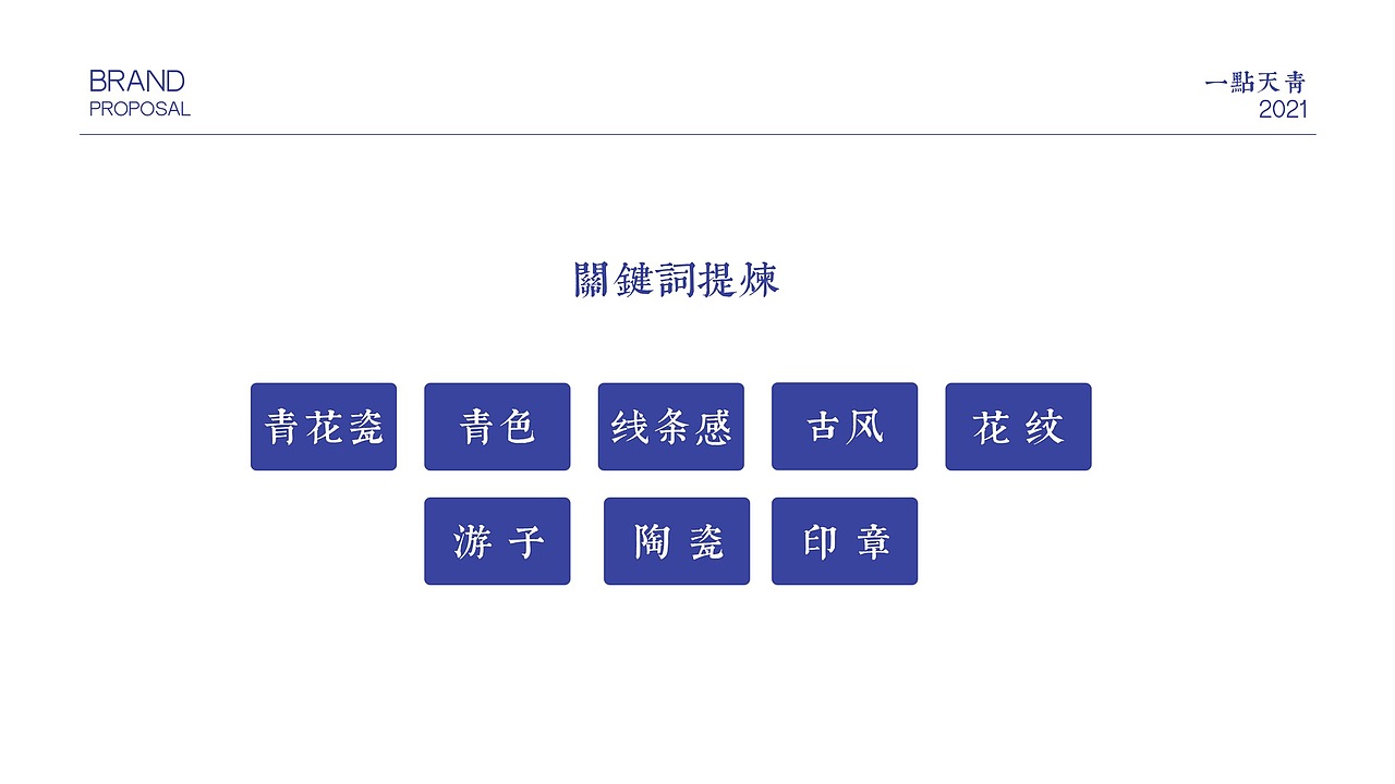 logo全案设计（图ZMjkyNDQ5NDk2） - Logo - 站酷设计师Bonny白兰原创素材 - 站酷ZCOOL