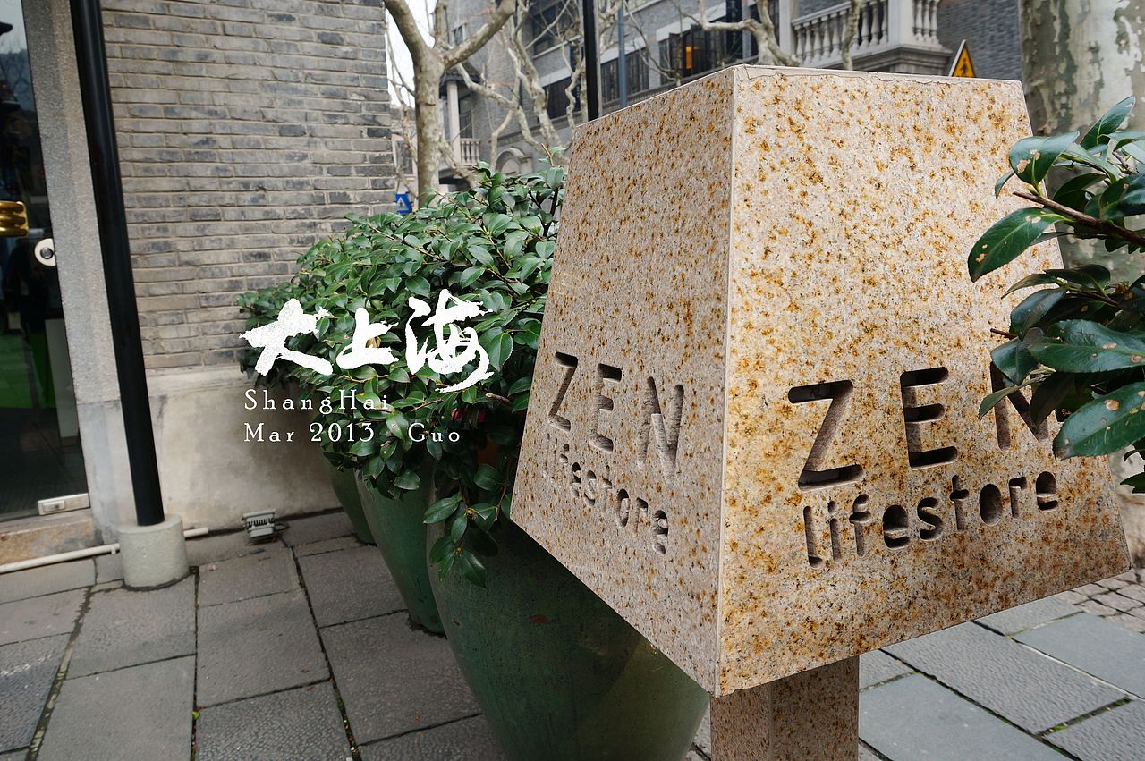 大上海&小上海（图ZODc4MjIyMA==） - 风光摄影 - 站酷设计师CHEN陳GUO原创素材 - 站酷ZCOOL