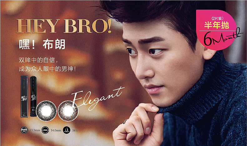 焦点图（图ZOTkyMjE1MzI=） - 运营设计 - 站酷设计师嘿嘿嘿23333原创素材 - 站酷ZCOOL