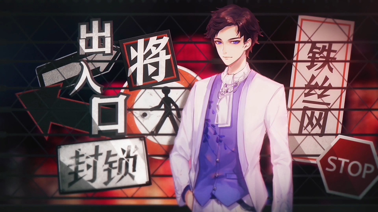 电击404出道曲读秒音乐pv