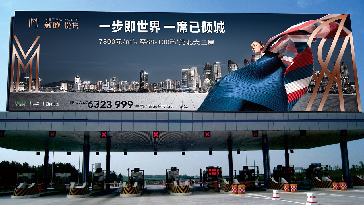 新城悦隽方案二