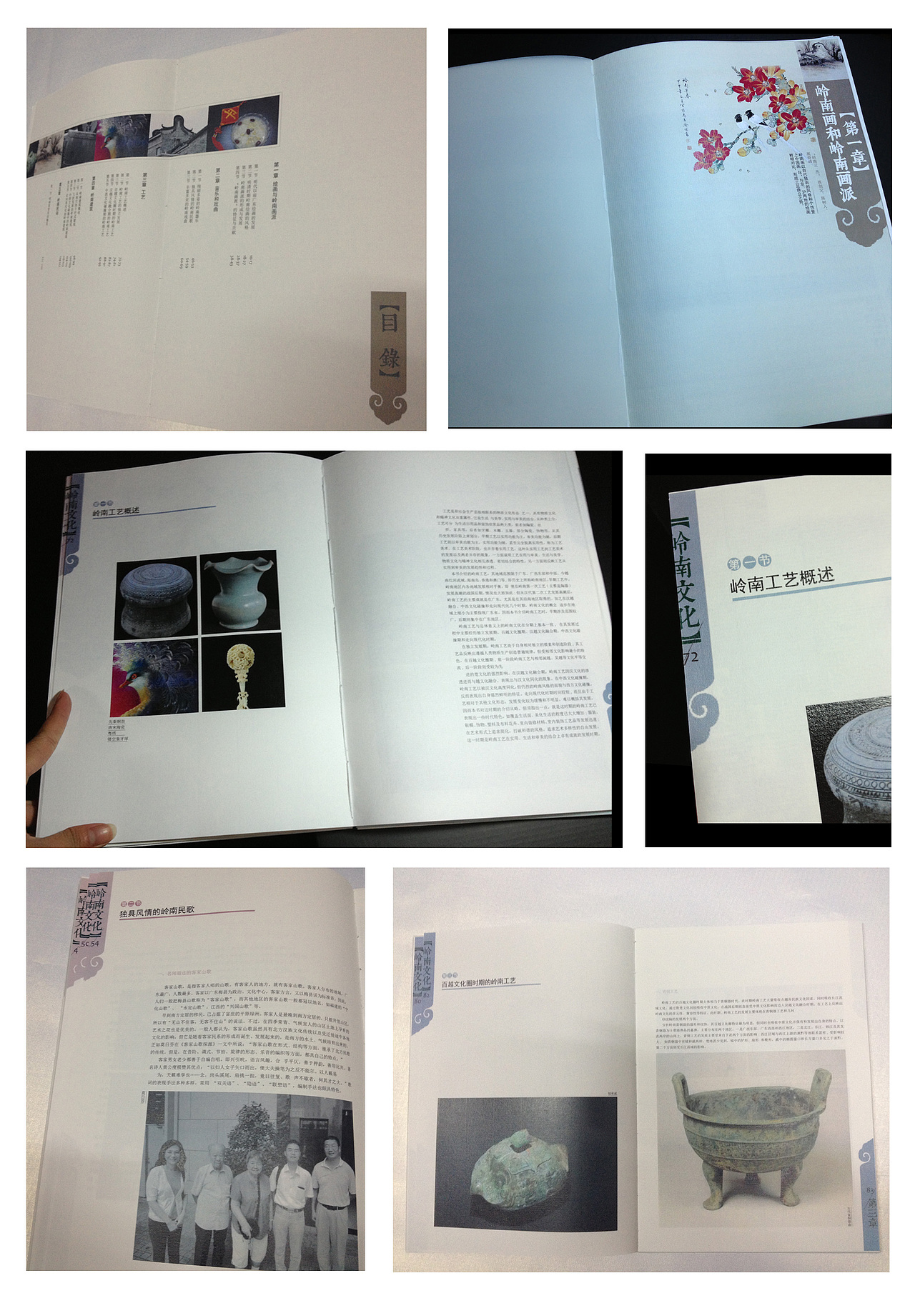 书籍装帧（图ZMTY2MDUzNzI=） - 书籍/画册 - 站酷设计师Hermia2原创素材 - 站酷ZCOOL