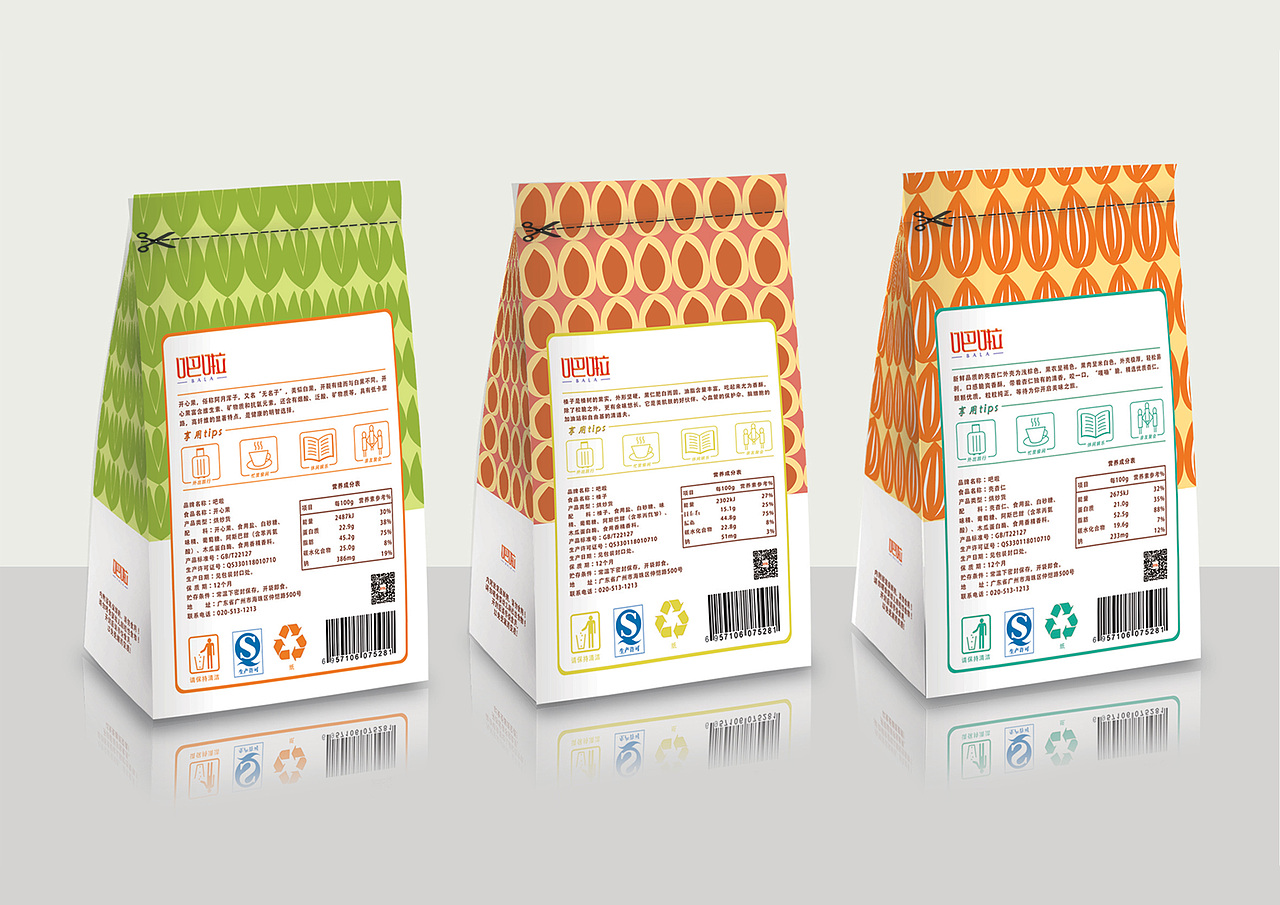 坚果 包装设计（图ZMTA3OTQ3NDMy） - 包装 - 站酷设计师盐间的盐原创素材 - 站酷ZCOOL