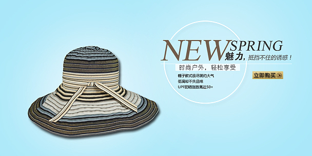 电商banner及海报（图ZMTE0OTM0OTM2） - 电商 - 站酷设计师你冯哥原创素材 - 站酷ZCOOL