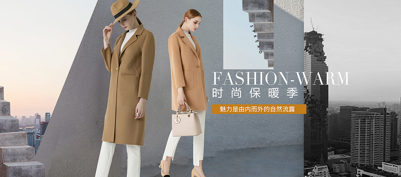 店铺首页、活动页（图ZMTIyNzU4OTky） - 电商 - 站酷设计师生菜卷饼原创素材 - 站酷ZCOOL