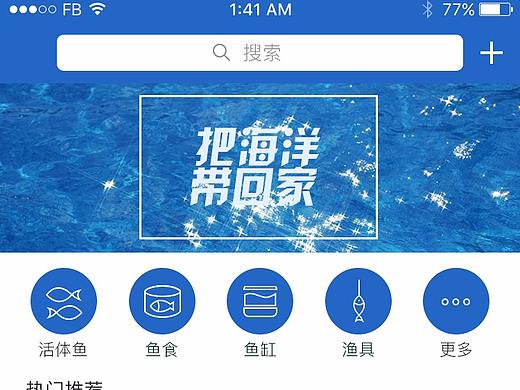 鱼钩（个人主页-ZMzAwNjYwMzI=） - APP界面 - 站酷设计师candy2018原创素材 - 站酷ZCOOL
