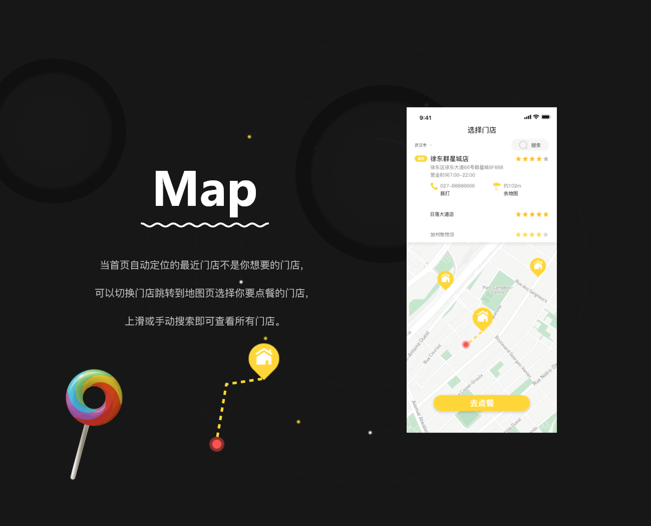 廣記美食小程序（圖ZMTM0MzYzNDgw） - APP界面 - 站酷設計師唱晚風原創(chuàng)素材 - 站酷ZCOOL