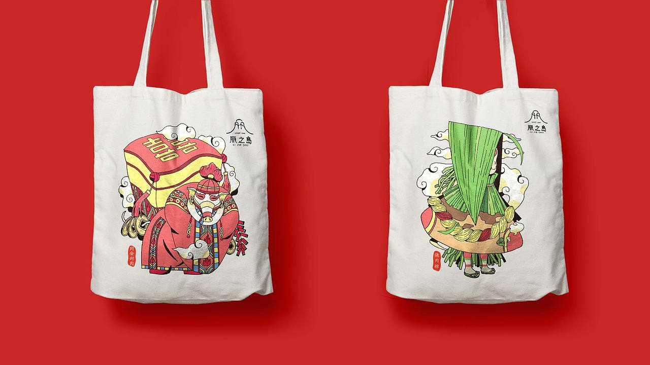 《丽之岛》品牌升级（图ZMTQ4NjQxNDE2） - 品牌 - 站酷设计师崛鼎品牌全案策划原创素材 - 站酷ZCOOL