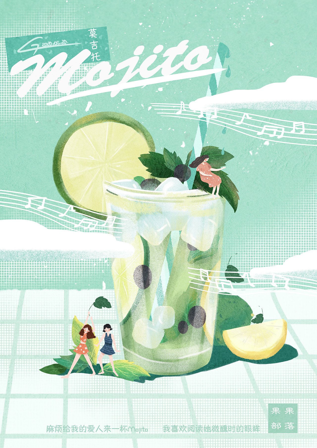 商业插画(海报、产品包装)