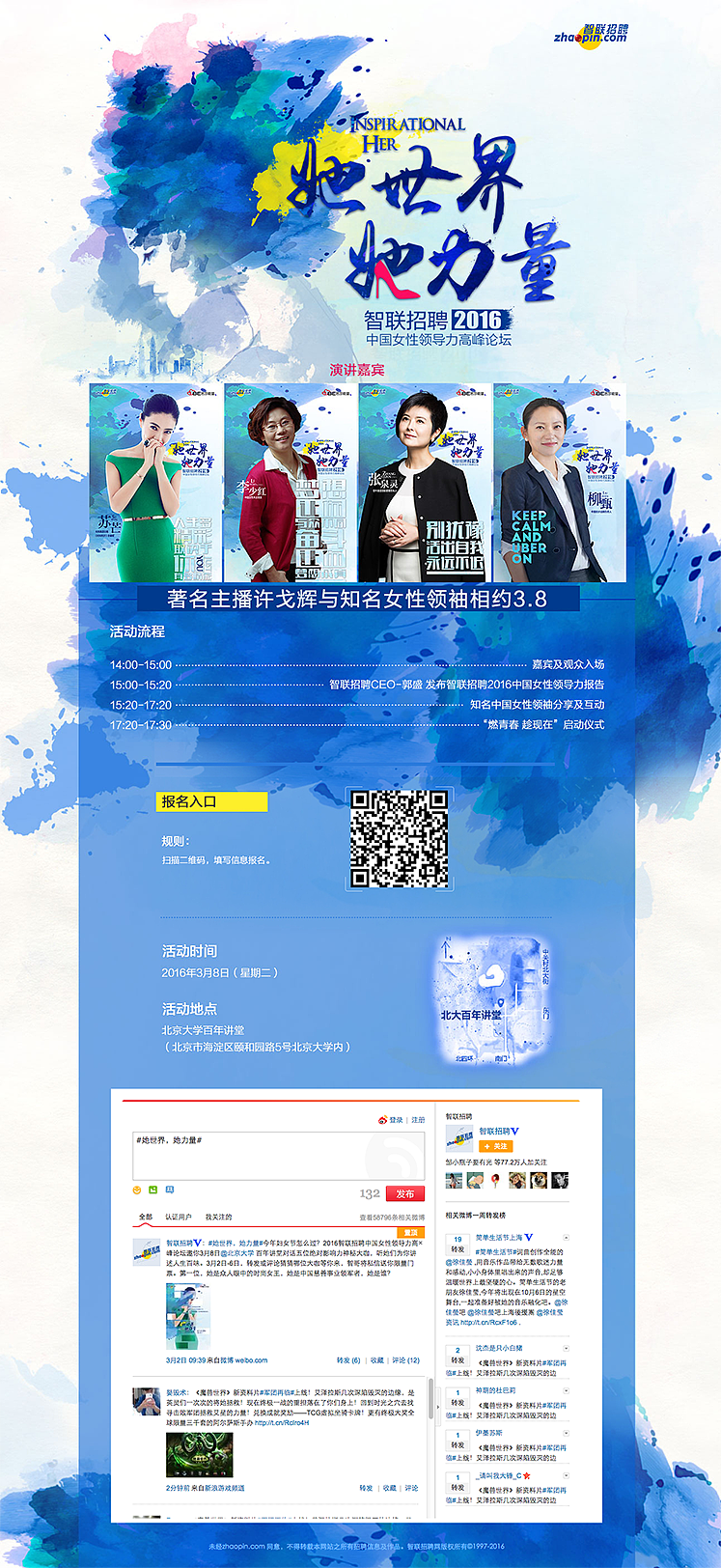 视觉作品（图ZNTk2OTE4MzI=） - 运营设计 - 站酷设计师frosty原创素材 - 站酷ZCOOL