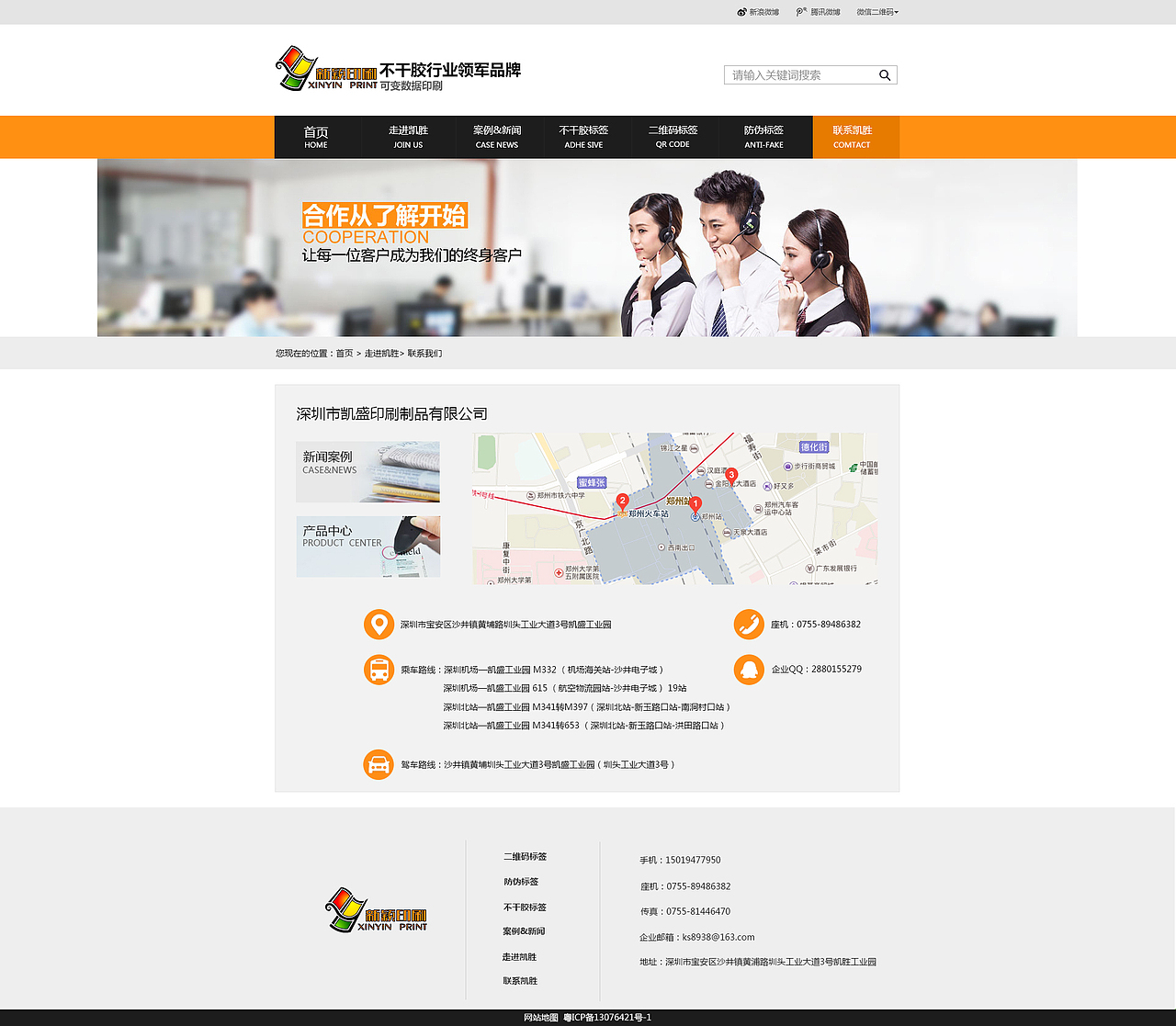 企业站（图ZNjQ1MDA3NDg=） - APP界面 - 站酷设计师赫尔尼诺原创素材 - 站酷ZCOOL