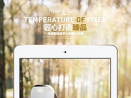 保温杯详情页合集