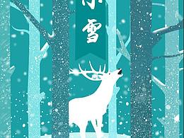 等待界面（小雪）
