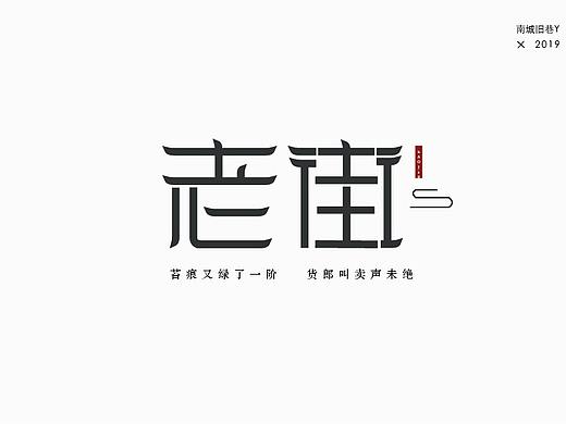 练习