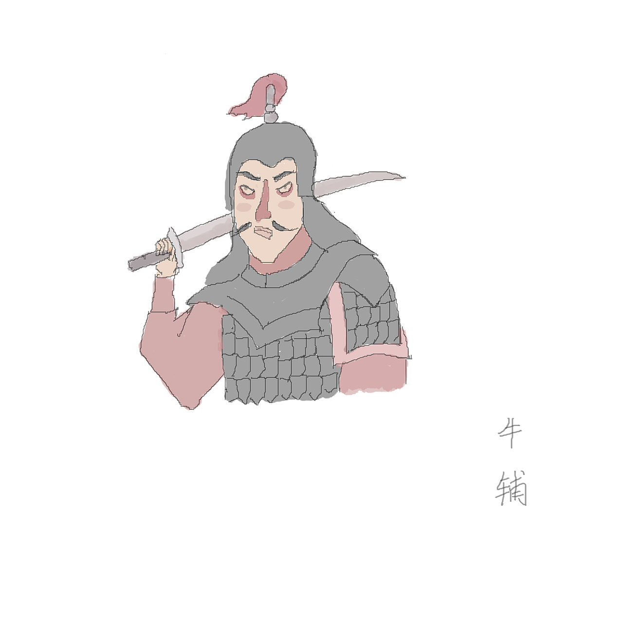 荒唐三国