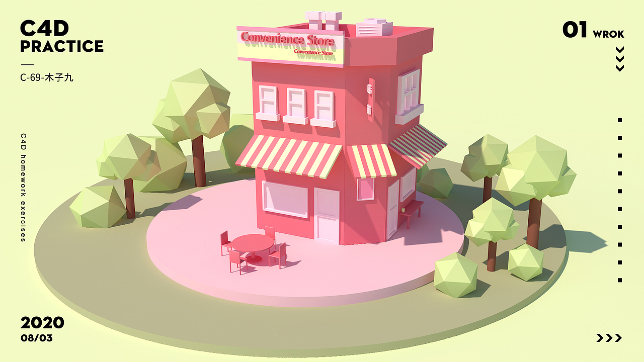 C4D（圖ZMjIyMzU1NDYw） - 其他三維 - 站酷設(shè)計(jì)師木子九_(tái)elsa原創(chuàng)素材 - 站酷ZCOOL