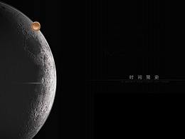时间简史