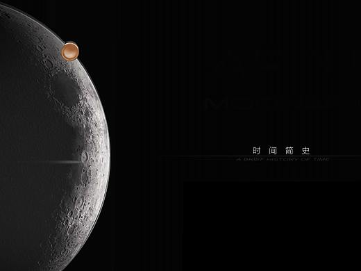 时间简史