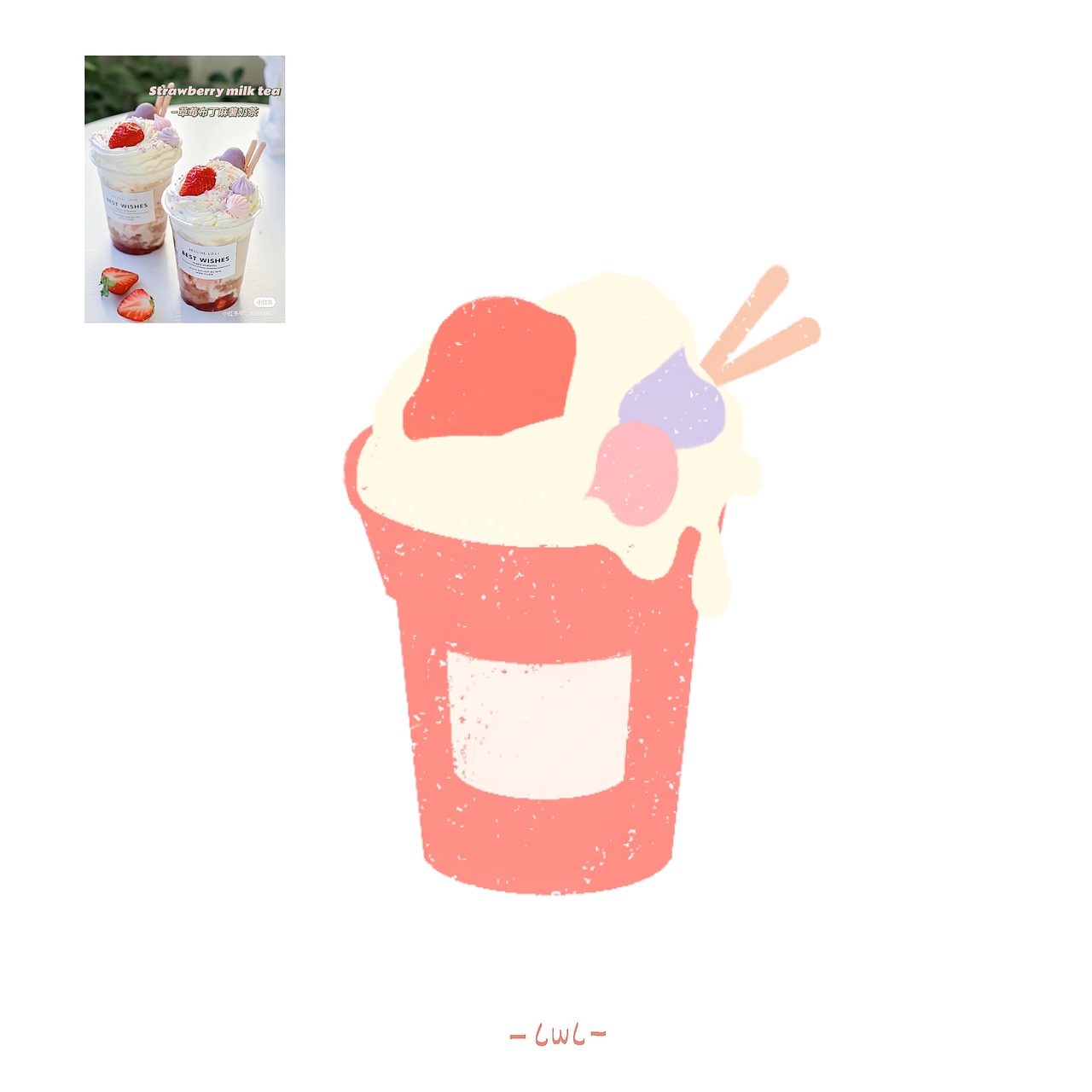 Procreate插画小物件教程～